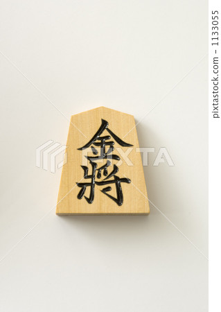 Shogi's piece 1133055