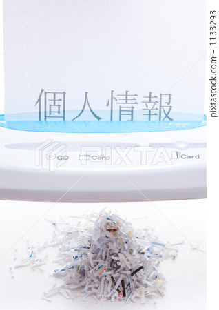 shredder shredder 1133293