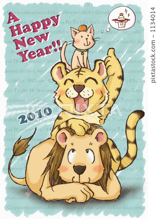 Kagami蛋糕de獅子老虎貓 1134014