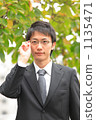 Businessman         1135471