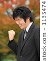 Businessman         1135474
