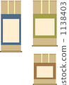 Material of hanging scroll 1138403
