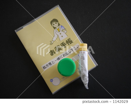 醫學筆記本和著色醫學 1142029