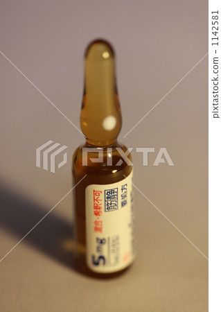 安瓿 醫療和醫學 醫療 1142581