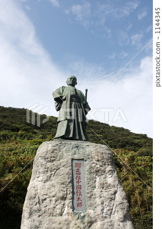 Shintaro Nakaoka standing at Cape Muroto 1144345
