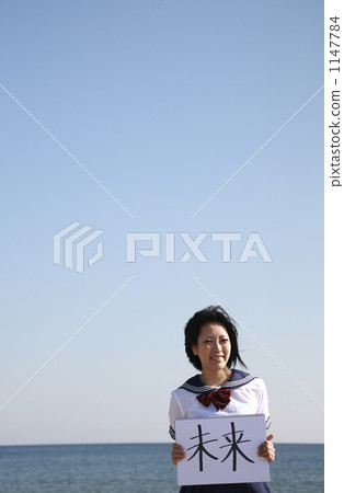 School girls with sea and sky School girls with sea and sky 1147784