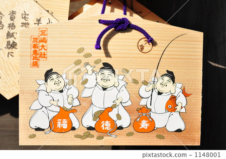 福井來了。 福井來了。 1148001