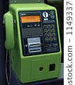 payphone, public telephone, Push-Button Telephone 1149337