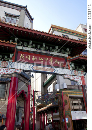 長崎新地唐人街 1153741