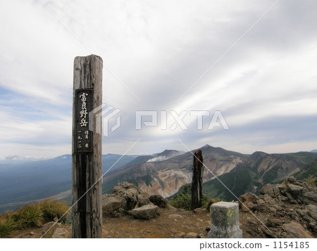富良野山峰 1154185