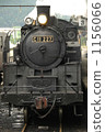 SL 1156066