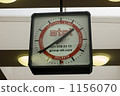 clock  1156070