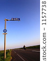 sarobetsu wilderness area, bike touring, wakkanai 1157738