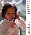 我在說話。 1157749