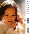 我在說話。 1157753