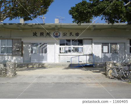 波照間島 公共設施 八重山 1160405