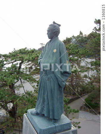 Ryoma Sakamoto 1160815