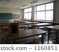 School classroom 1160851