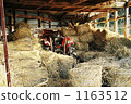 拖拉機！ 1163512