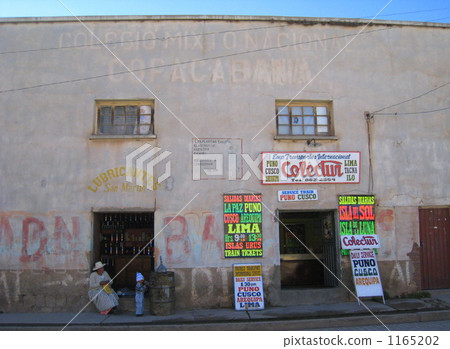 科帕卡巴納鎮 1165202