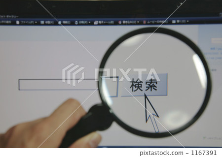 Search engine 1167391