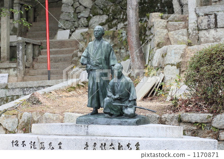 Ryoma Sakamoto和Shintaro Nakaoka Ryoma Sakamoto和Shintaro Nakaoka 1170871