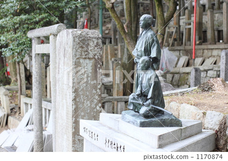 Ryoma Sakamoto and Shintaro Nakaoka Ryoma Sakamoto and Shintaro Nakaoka 1170874