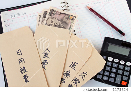 家庭賬簿和生活費分揀袋02 1173824