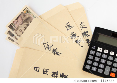 計算器和生活費分揀袋01 1173827