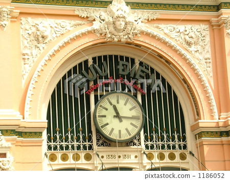 Post office clock 1186052