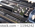 calculator 1194242