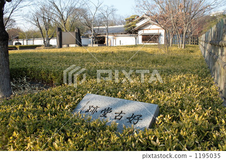 Kokoen Kokoen 1195035