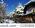 雪的胡同 1195808