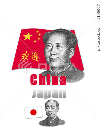 Mao Image of Mao Image Mao Zedong and Energetic - Stock