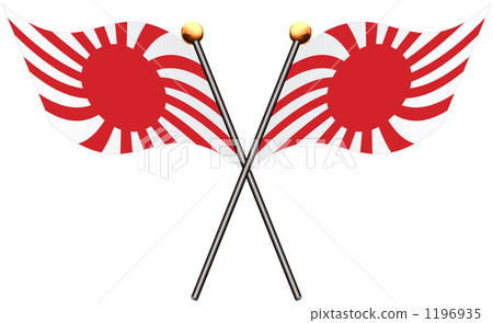 Asahi Flag 2pcs Asahi Flag 2pcs 1196935