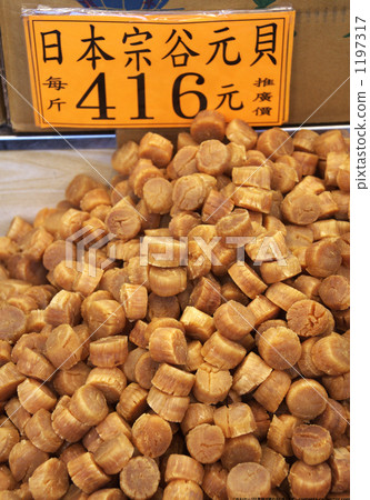 Dried scallops 1197317