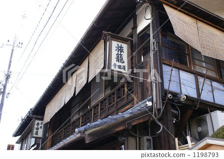 京都Teradaya 京都Teradaya 1198793