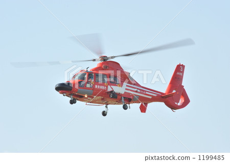 Helicopter of the Fire and Disaster Management Agency 1199485