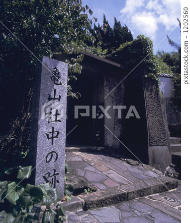 nagasaki 1202560