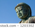 大佛 佛 佛陀 1203302