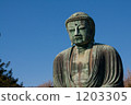 信任 宗教信仰 信條 1203305