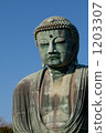 信任 宗教信仰 信條 1203307