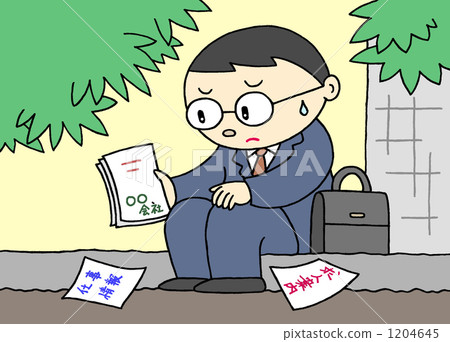 Unemployed, unemployed, job hunting Unemployed, unemployed, job hunting 1204645