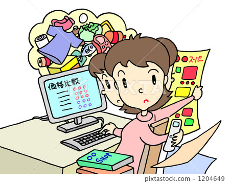 生命防禦，儲蓄 1204649