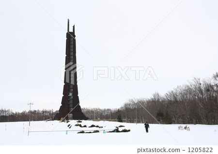 Hokkaido Centenary Memorial Tower Hokkaido Centenary Memorial Tower 1205822