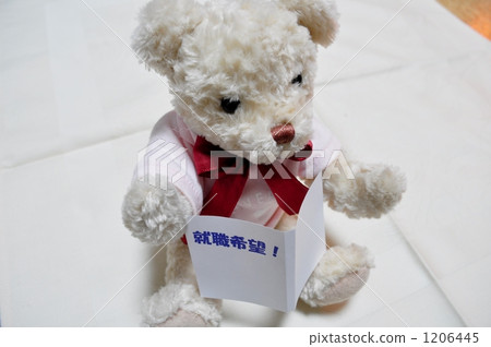 job hunting! 1206445