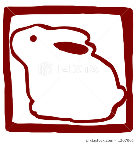Usagi of the rabbit - Stock Illustration [1207005] - PIXTA