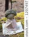 At Sanzenin 1207497
