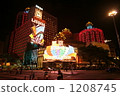 Macau casino hotel Lisboa 1208745