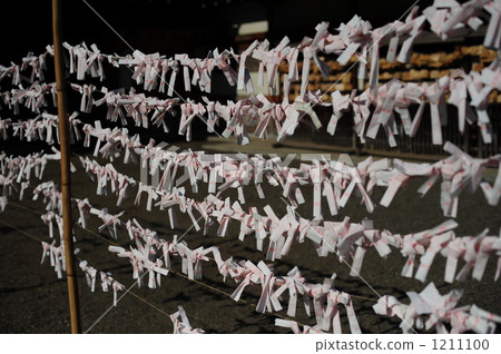 Omikuji Omikuji 1211100